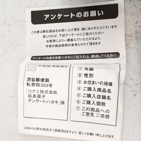 Konami Wacky Races Vol.2 Arkansas Chugga-Bug #8 Figure w/ Box Japan 2000s - Picture 3 of 11